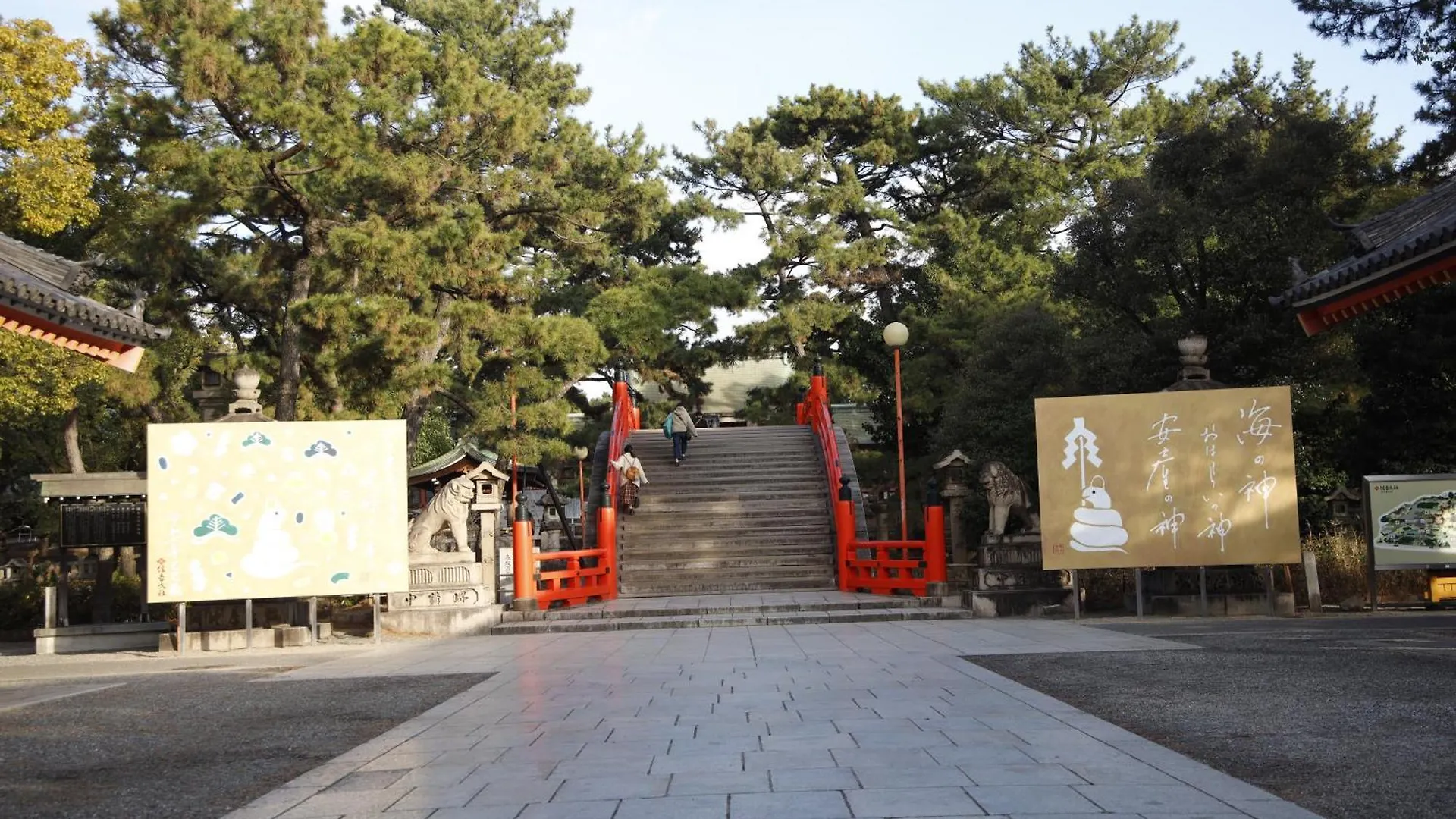 Ok House2 住吉大社available For Up To 8 People Apartamento Osaca Japão