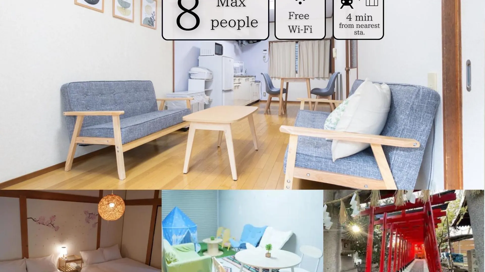 Ok House2 住吉大社available For Up To 8 People Apartment Osaka